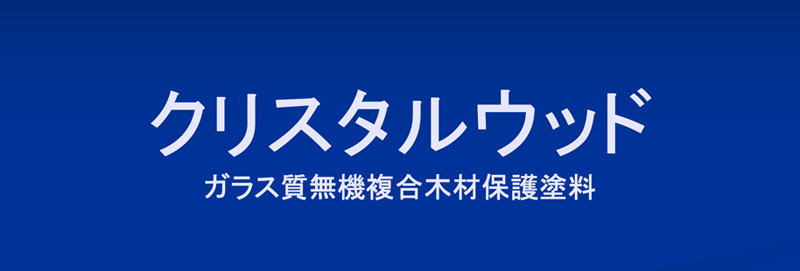 イングス